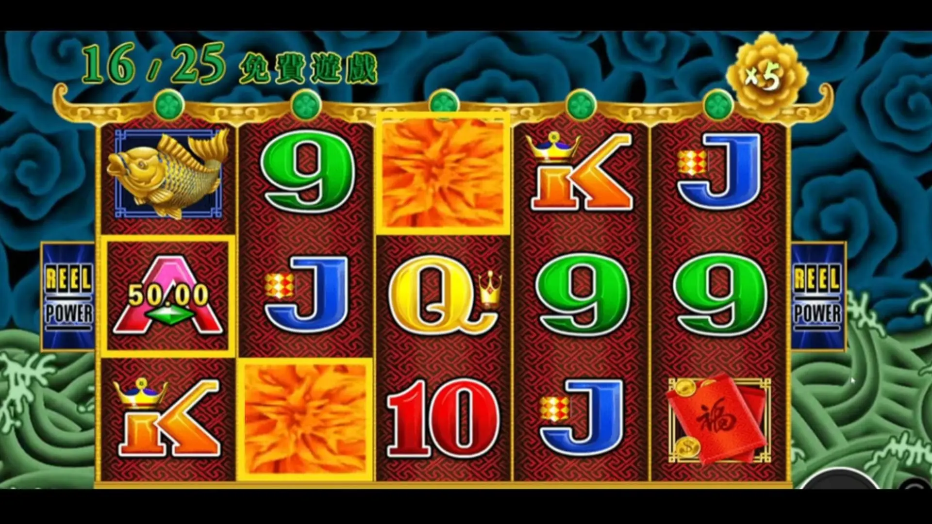 免費遊戲特色時間