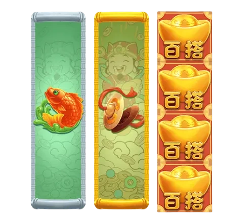 多路連消百搭特色