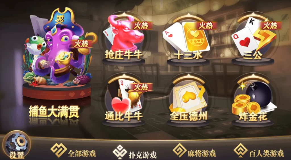 博樂棋牌 博樂棋牌