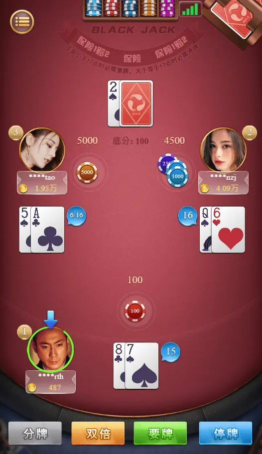 21點遊戲畫面 21點遊戲畫面