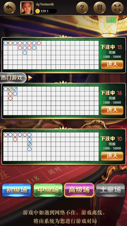 百家樂遊戲畫面 百家樂遊戲畫面