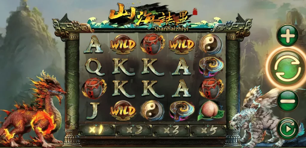 山海誌異遊戲畫面