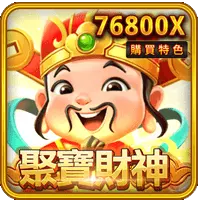 有請財神試玩版icon