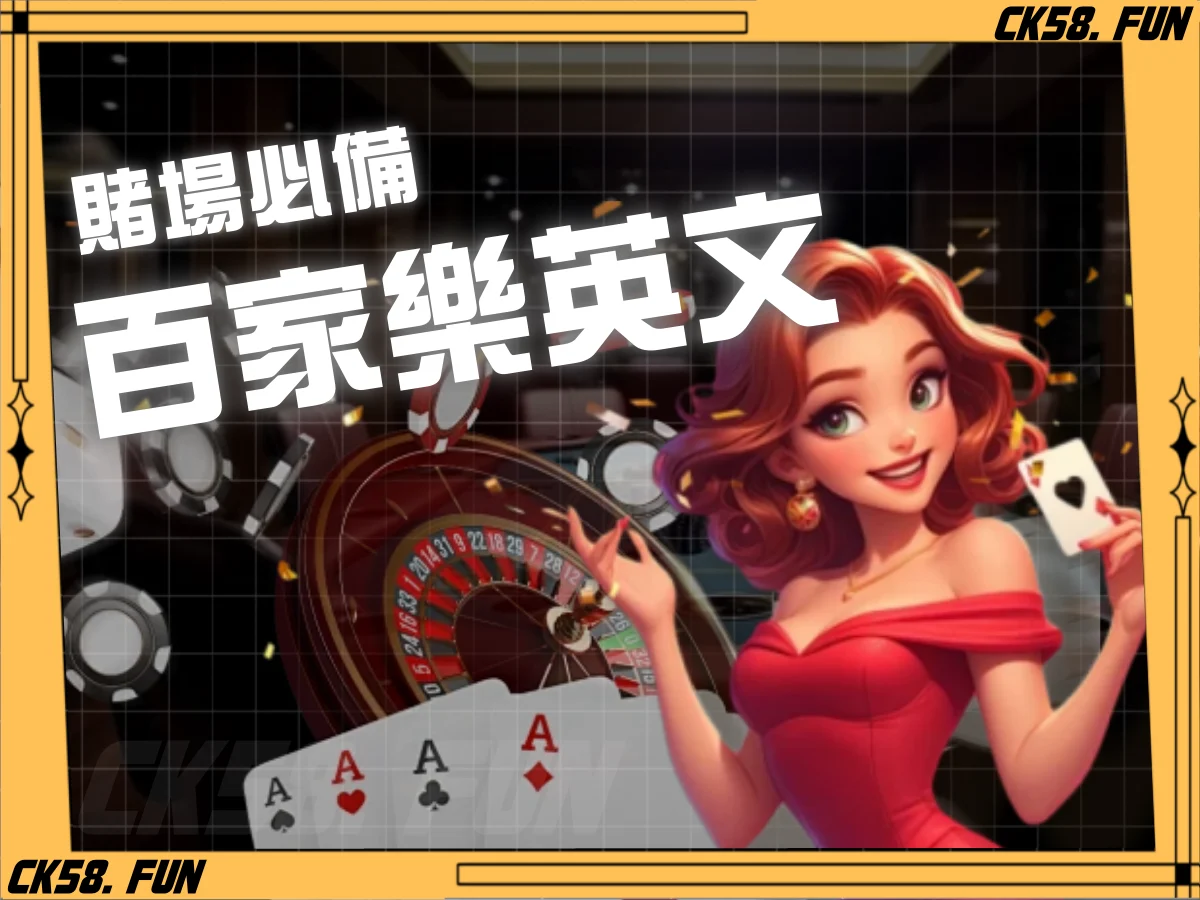 2025必買的10款刮刮樂推薦！