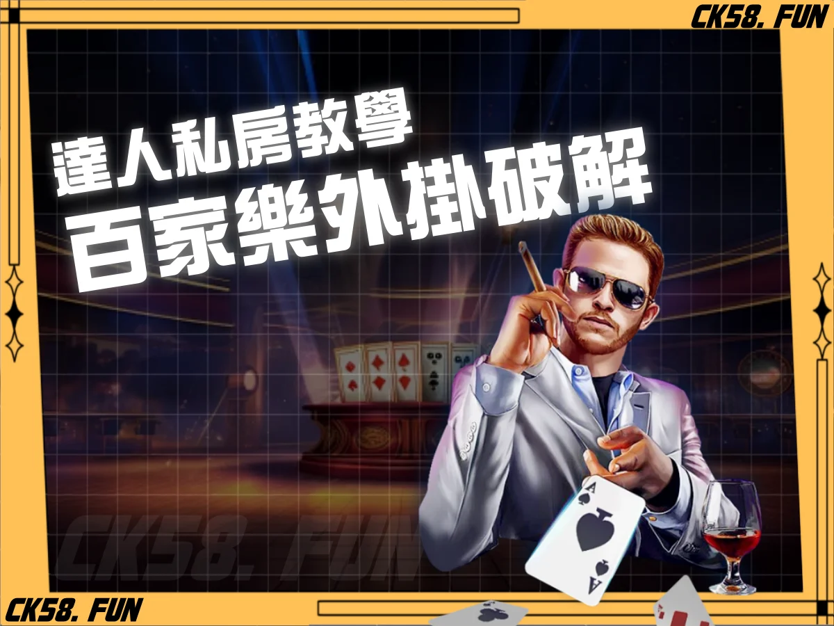 2025必買的10款刮刮樂推薦！